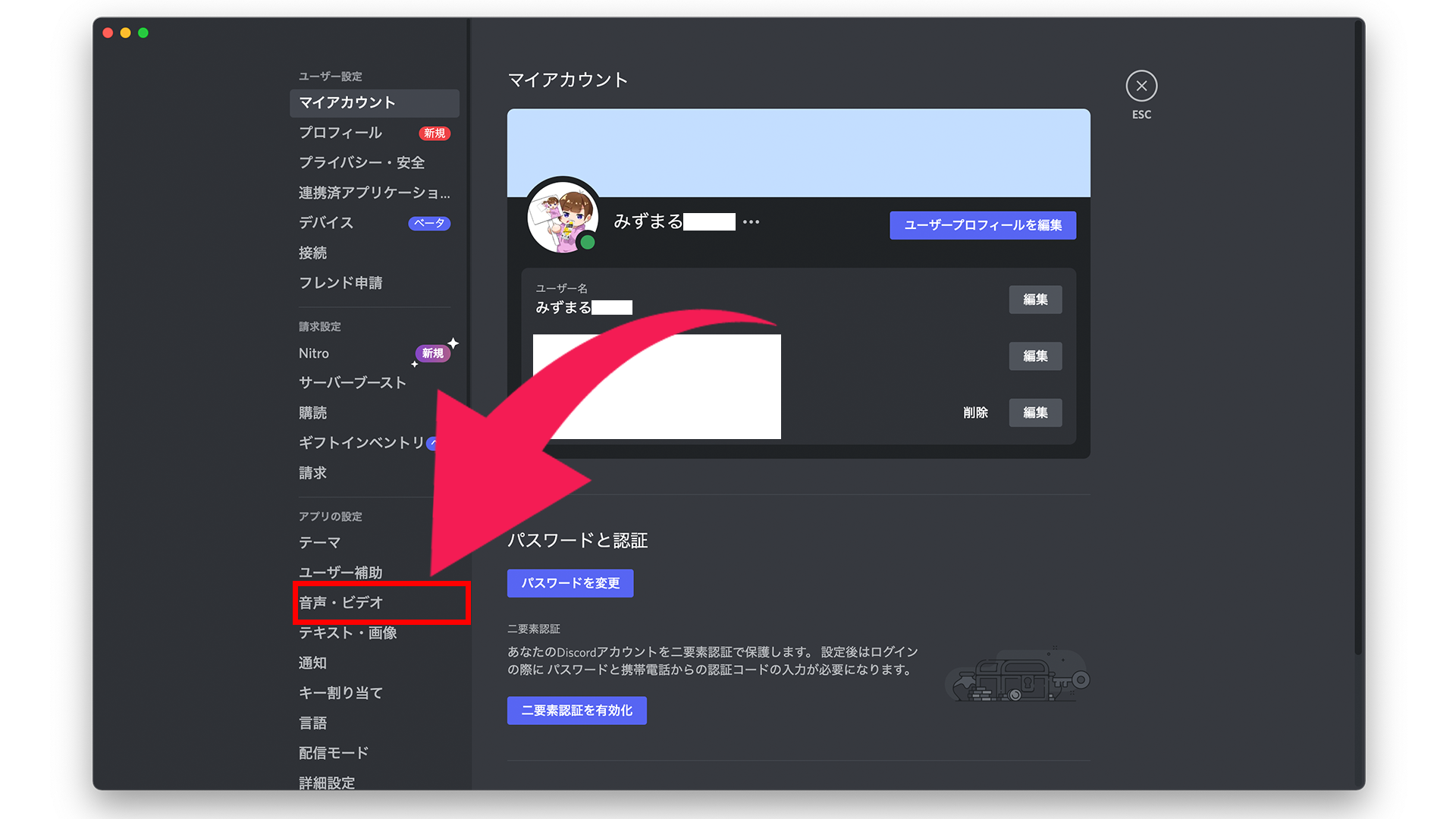 Mac 画面共有 音声 行かない Mac版discordで画面共有した際 相手にシステム音声が相手に行かない時の対処法 みずまるブログ Mac 画面共有 音声 行かない Mac版discordで画面共有した際 相手にシステム音声が相手に行かない時の対処法 みずまるブログ